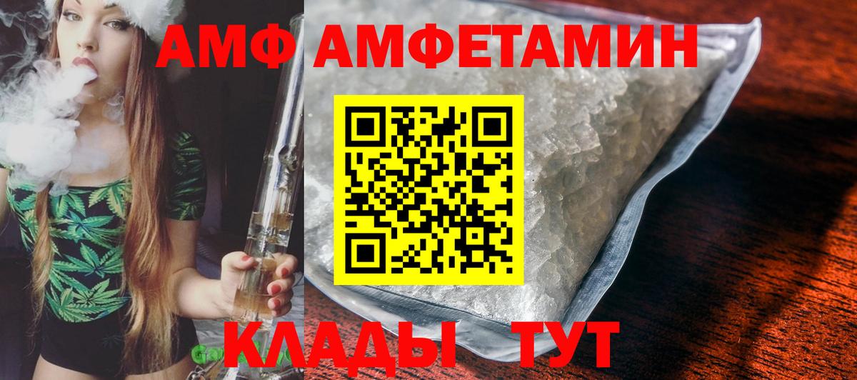 АМФ 98% Воронеж