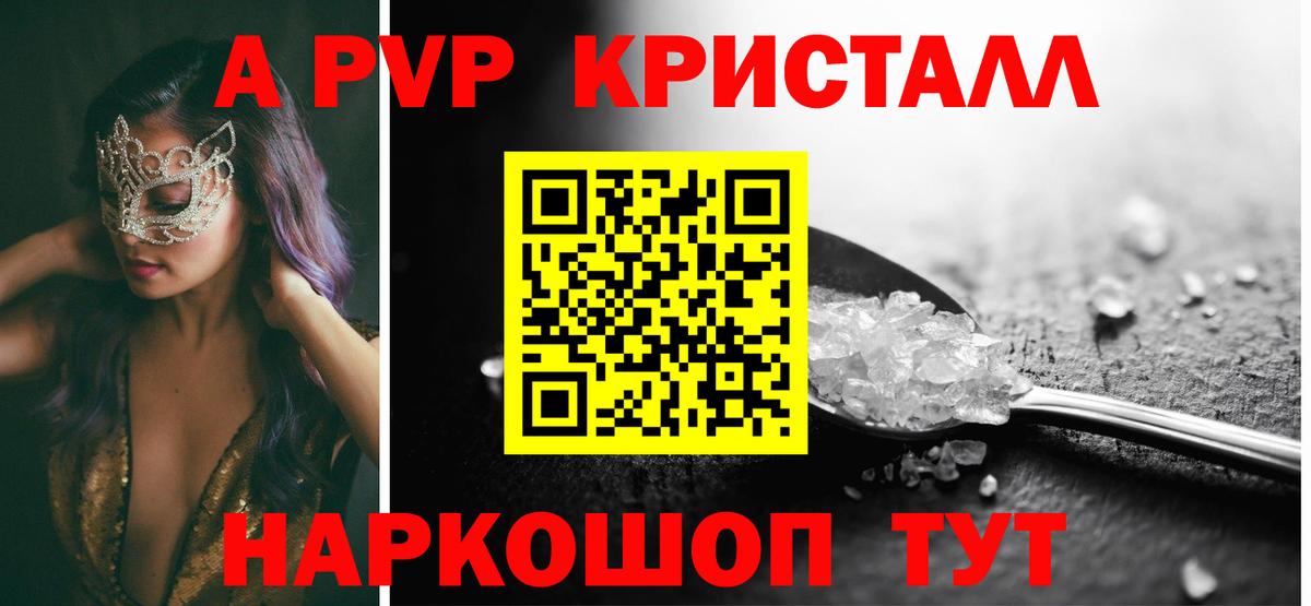 APVP СК Воронеж