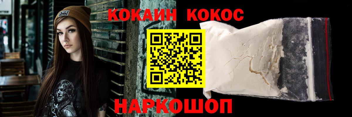 Кокаин Боливия Воронеж