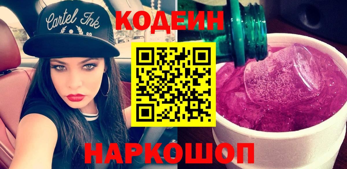 МЕТАМФЕТАМИН  Бошки Шишки  МЕФ кристаллы  Воронеж  ГАШ  МЕФ  Вход с VPN 