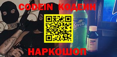 кокс Боровичи