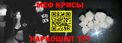 стаф Братск