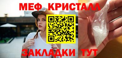 мефедрон VHQ Брянск