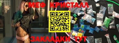 кокс Боровичи