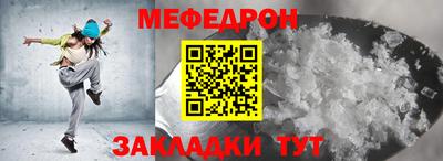 стаф Братск