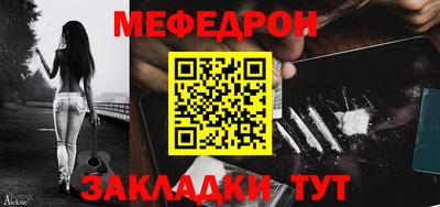 кокс Боровичи
