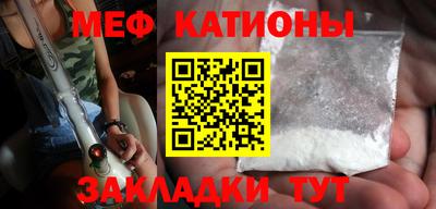 мефедрон VHQ Брянск