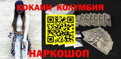 мефедрон VHQ Брянск