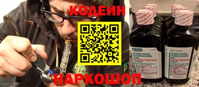 стаф Братск