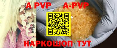 мефедрон VHQ Брянск