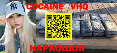 стаф Братск