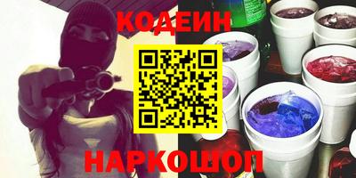 мефедрон VHQ Брянск
