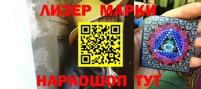 мефедрон VHQ Брянск