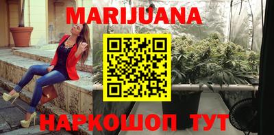 мефедрон VHQ Брянск