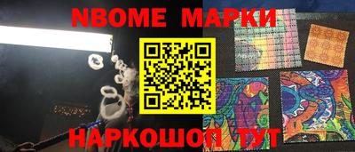 кокс Боровичи