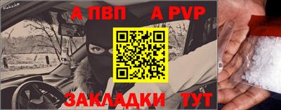 мефедрон VHQ Брянск