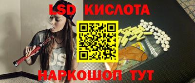 мефедрон VHQ Брянск