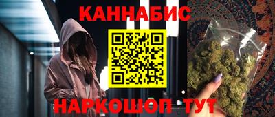 стаф Братск