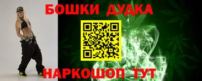 стаф Братск