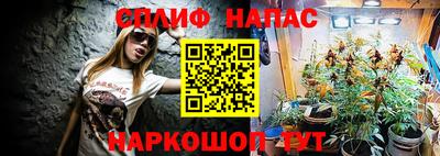 мефедрон VHQ Брянск
