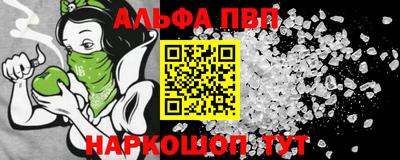 мефедрон VHQ Брянск