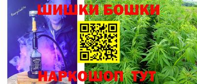 мефедрон VHQ Брянск