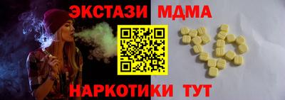 стаф Братск