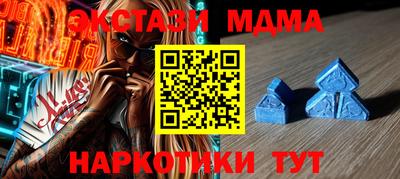 мефедрон VHQ Брянск