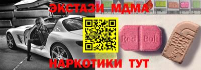 стаф Братск