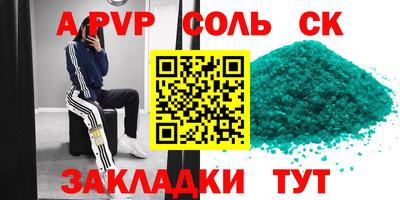 стаф Братск