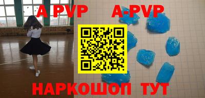 кокс Боровичи