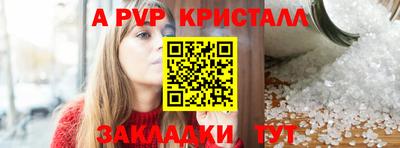мефедрон VHQ Брянск
