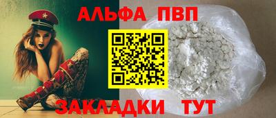стаф Братск