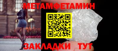 стаф Братск
