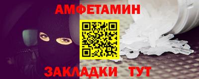 стаф Братск
