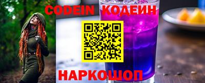 кокс Боровичи