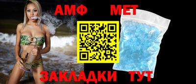 стаф Братск