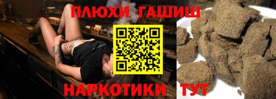мефедрон VHQ Брянск