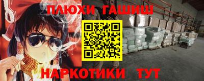 стаф Братск