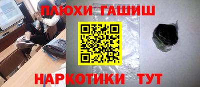 кокс Боровичи