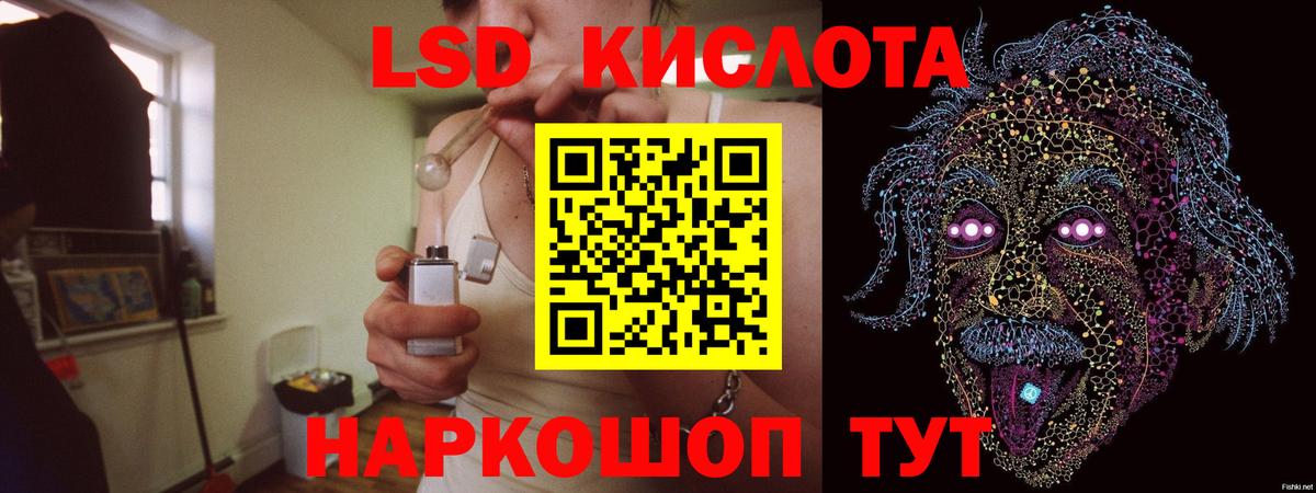Метамфетамин Воронеж
