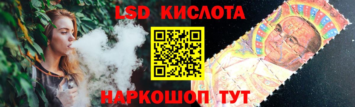 Воронеж  LSD-25 экстази  Вход с VPN  ЛСД экстази кислота 