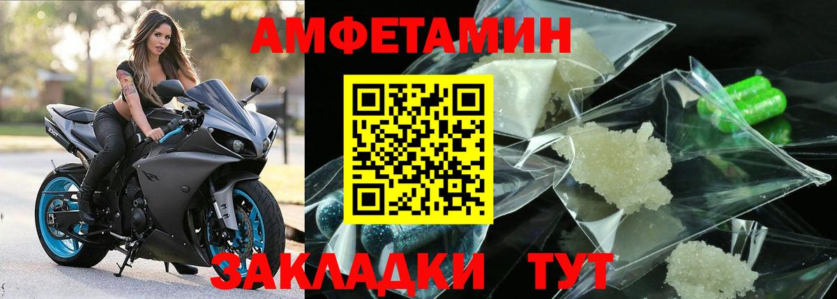 Первитин винт  Вход с VPN  Воронеж 