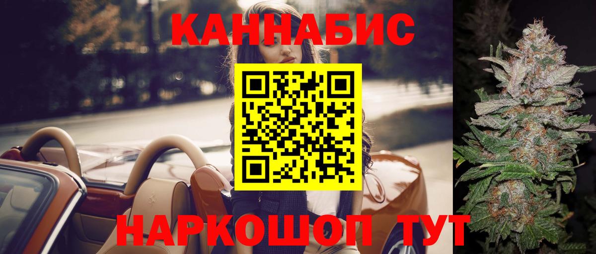 Каннабис семена  Марихуана план  Каннабис VHQ  Вход с VPN  Воронеж 