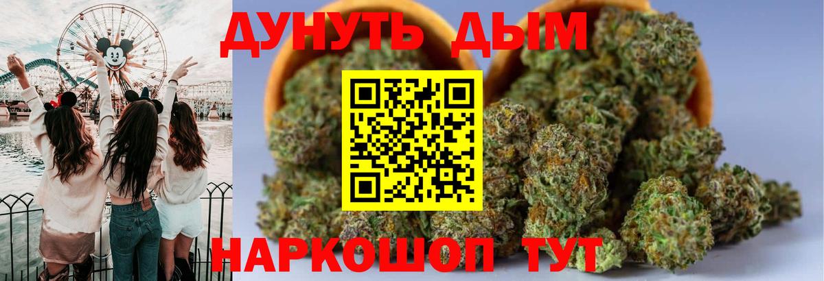 Каннабис Amnesia Воронеж